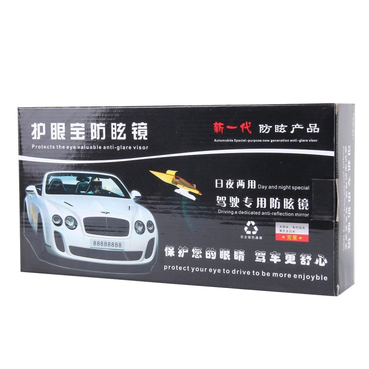 2 in 1 HD Car Anti-Glare Dazzling Day Night Vision Driving Mirror Sun Visors, 2 in 1
