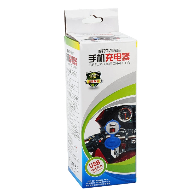 Universal Motorcycle USB Phone Charger Fast Charging, Random Color Delivery, 2.1V With Switch