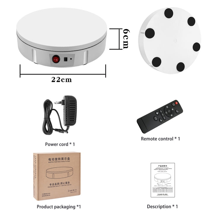 22cm Electric Rotating Display Stand Video Shooting Props Turntable, Load: 50kg, EU Plug
