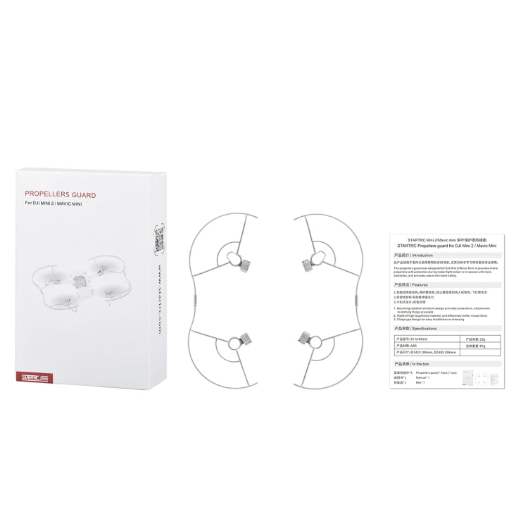 STARTRC 1109131 حلقة حماية مروحة الطائرة بدون طيار مضادة للتصادم لـ DJI Mini 2 / Mavic Mini، لـ DJI Mini 2