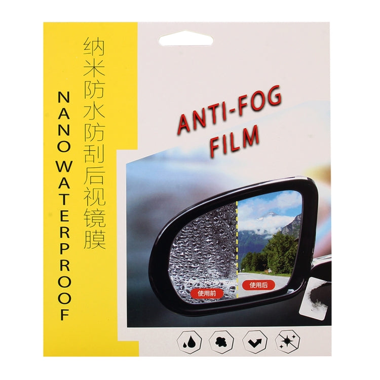 Car PET Rearview Mirror Protective Window Clear Anti-fog Waterproof Rain Shield Film, For Land Rover Discovery, For Land Rover Discovery 4, For Land Rover Discovery 5, For Land Rover Evoque, For Land Rover Old Range Rover, For Land Rover Range Rover Sp...