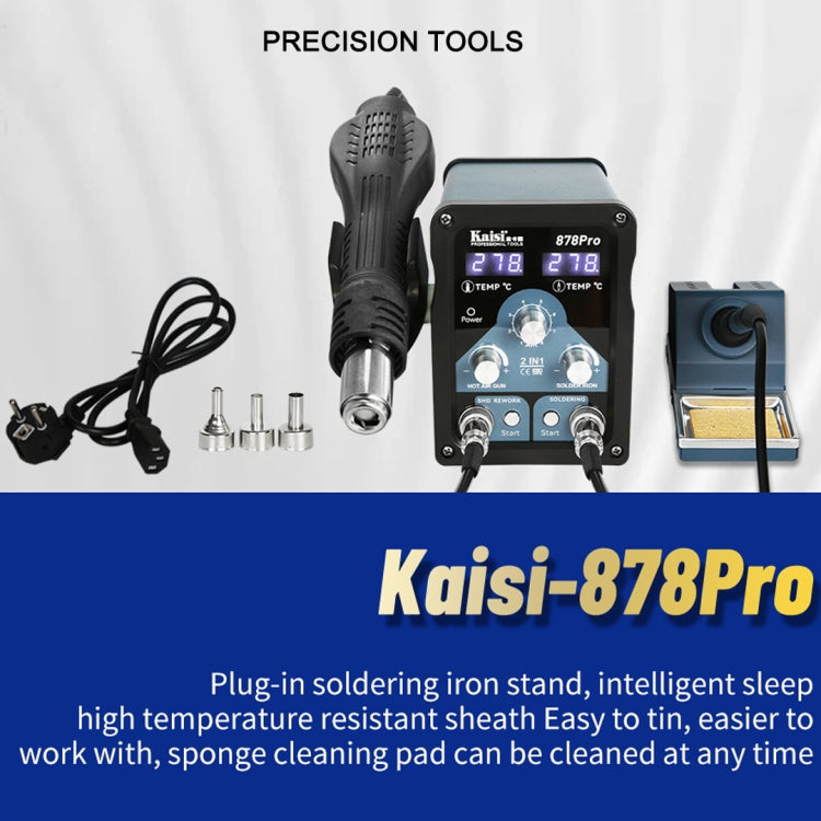 محطة لحام مسدس هواء ساخن Kaisi 878Pro 2 في 1 مزودة بشاشة رقمية خالية من الرصاص مع خاصية النوم الذكي، قابس أمريكي، قابس أوروبي