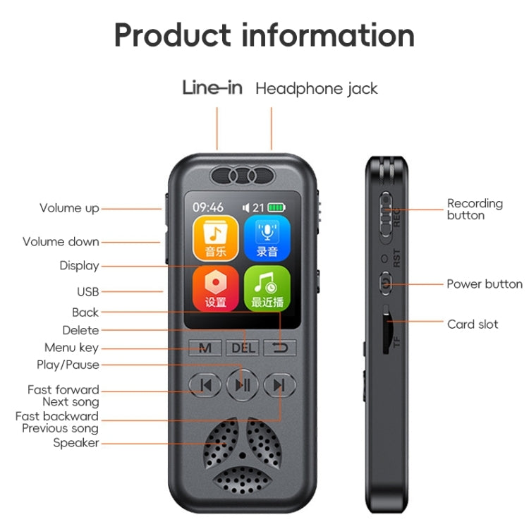 S7 HD Color Screen Smart Noise Reduction Voice Recorder