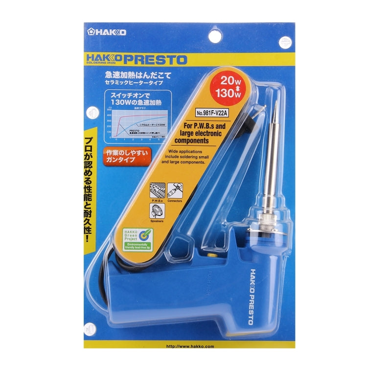 981F-V22A AC 220V 20W / 130W Adjustable Handheld Electric Soldering Iron, US Plug, 981F-V22A