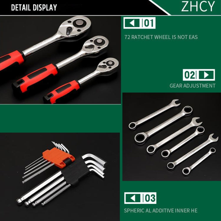 53 In 1 Multi-function Car Repair Combination Toolbox Ratchet Wrench Set, 53 In 1