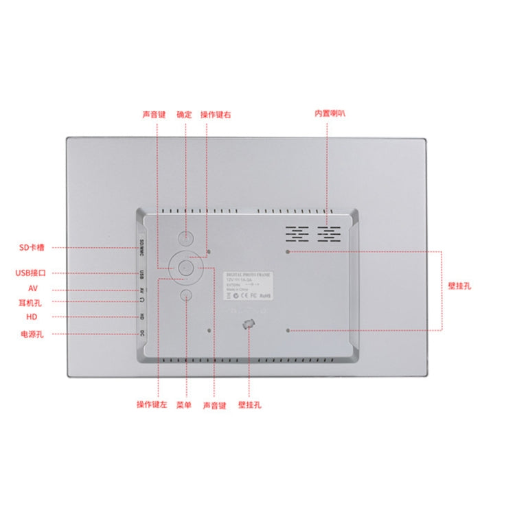 15-inch Digital Photo Frame Electronic Photo Frame Ultra-narrow Side Support 1080P Wall-mounted Advertising Machine