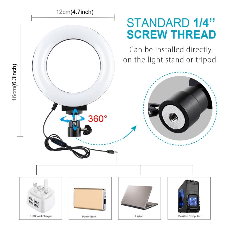 حلقة إضاءة LED قابلة للتعتيم بمنفذ USB مقاس 4.7 بوصة و12 سم من بولوز مزودة بـ 3 أوضاع تصوير سيلفي وفيديو وتصوير فوتوغرافي مع حامل ثلاثي القوائم ورأس كروي، مقاس 4.7 بوصة مع رأس كروي