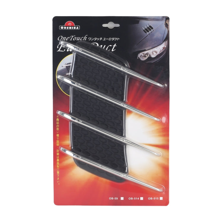 High Quality Car Decorative Stickers (2 pcs in one packaging, the price is for 2 pcs), 200 x 230 x 15 mm