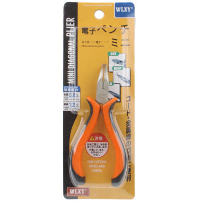 4.5 inch Long Bent Nose Pliers Hand Cutting Tool, Long Bent Pliers