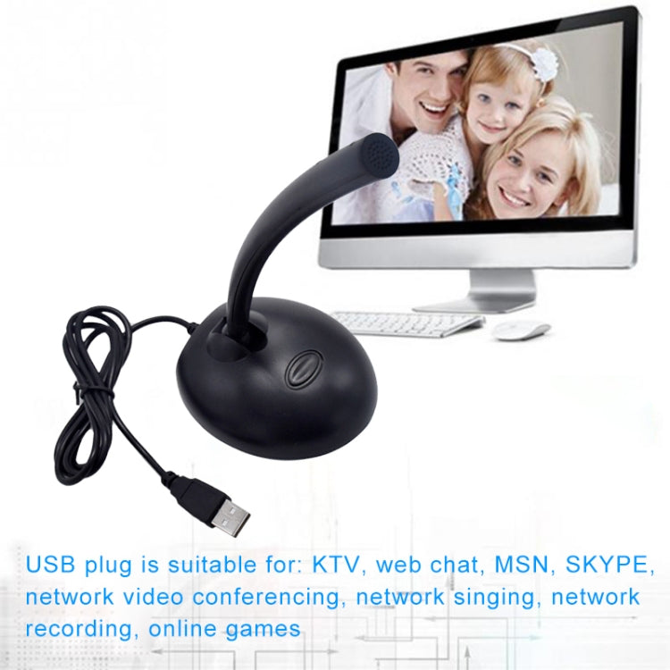 ميكروفون USB (ميكروفون في مدخل الصوت الرقمي ADC)