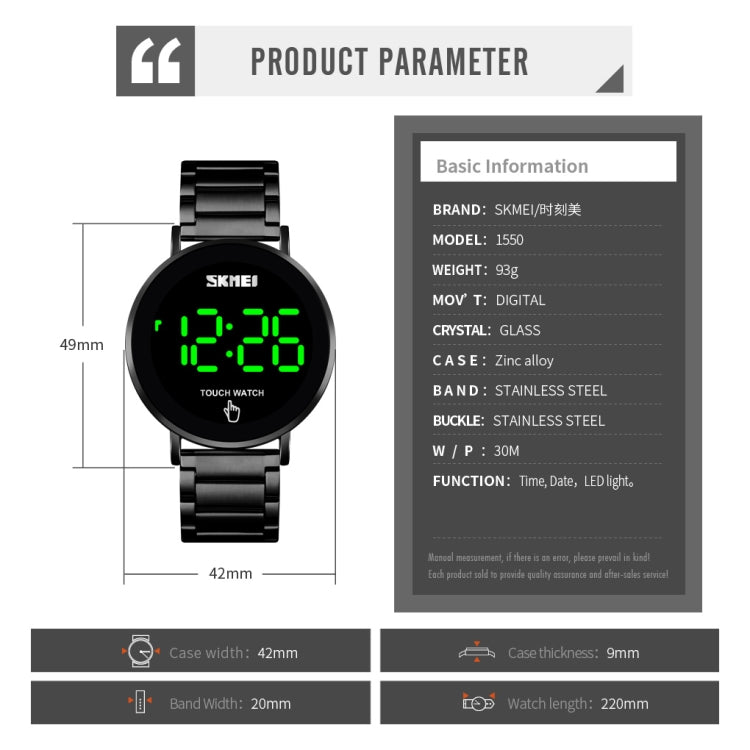 SKMEI 1550 Simple and Stylish LED Touch Screen Men Watch Waterproof Stainless Steel With Electronic Watch