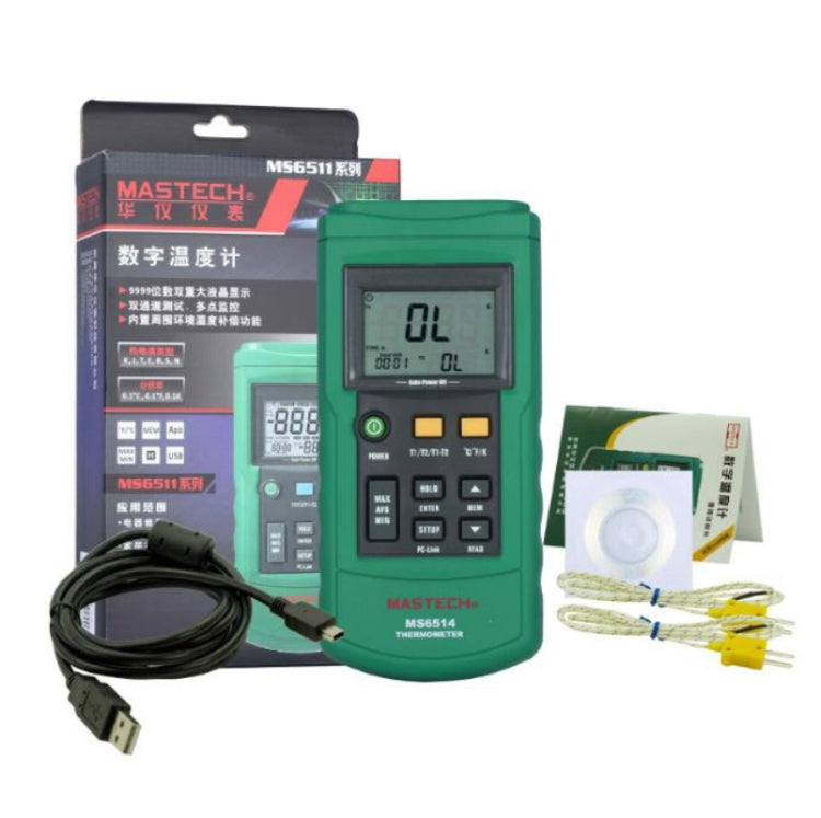 MS6514 Dual Digital Thermometer With USB Interface