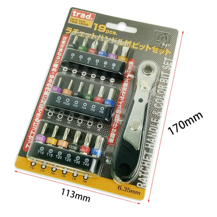19 In 1 1/4 Ratchet Wrench Bit Set Mini Bit Set Manual Wrench, Black Handle