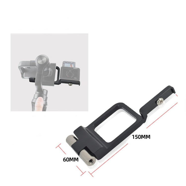 لوحة تحويل مثبت الكاميرا المحمول YJ لكاميرات Sony RXOII/Feiyu/Zhiyun/DJI/osmo، ولكاميرات Sony RXO II