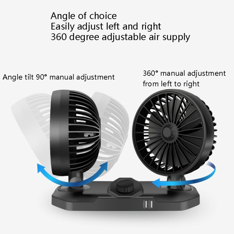 F558 With USB Mobile Phone Charging Car Fan 12/24V Car Truck Double Shaking Head Fan, Double Head 12V, Double Head 24V
