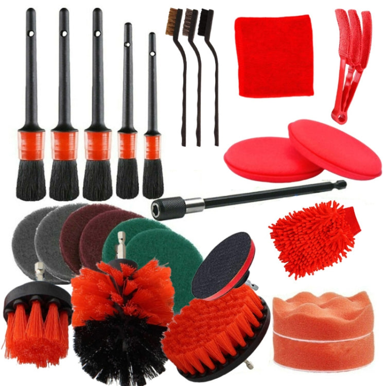26 PCS / Set Car Beauty Car Wash Detail Brush Electric Drill Brush Outlet Brush, 26 PCS / Set Yellow, 26 PCS / Set Red