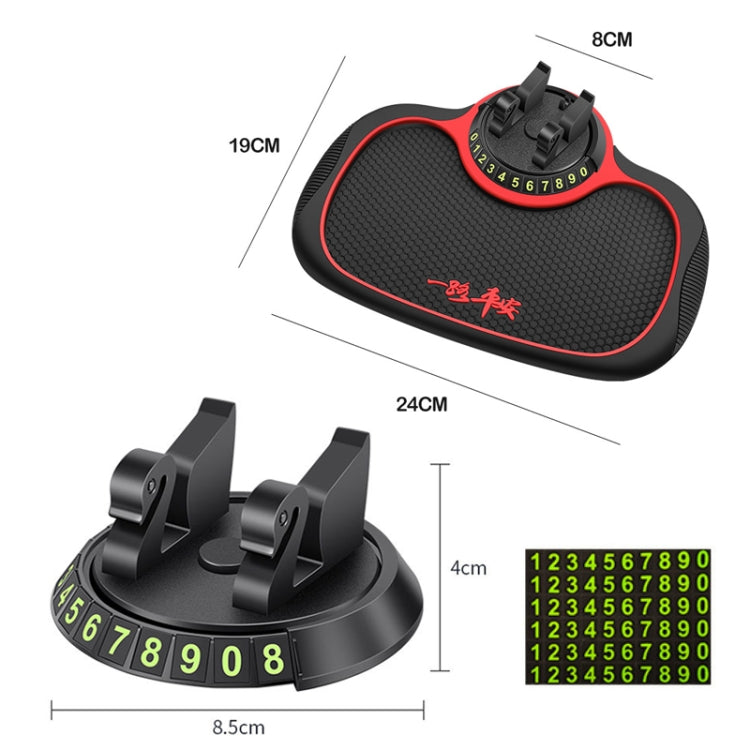 Car Center Console Mobile Phone Anti-skid Mat Temporary Parking Number Plate, Number Plate+Bracket Mat