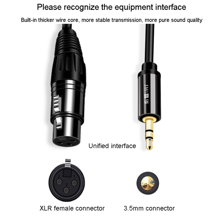 JINGHUA 3.5mm Male To XLR Female Microphone Cable Computer Mixer Audio Cable