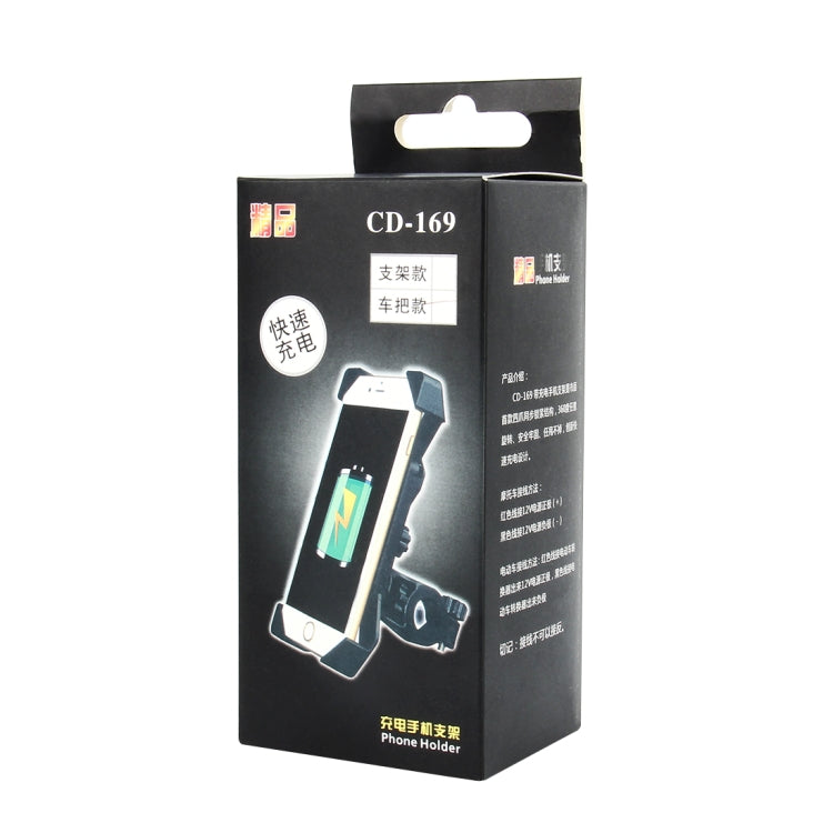 Motorcycle Bike Handlebar 5V 2.4A USB Charger Adjustable Angle Holder for 3.5-6 inch Phone, GPS, Adjustable Angle Holder