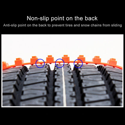 10 PCS Car Tire Emergency Single Grid Anti-skid Chains Tyre Anti-slip Chains, Single Grid