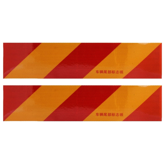 2 PCS Car Auto 56cm × 13cm Rear Warning Sign Sticker For Truck and Van, 56cm × 13cm