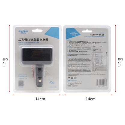 شونوي SD-1909 شاحن سيارة 2 في 1 بمنفذ USB، 80 واط، 0.8 أمبير، دوران حر 90 درجة، ولاعة سجائر، SD-1909 (أسود)، SD-1909