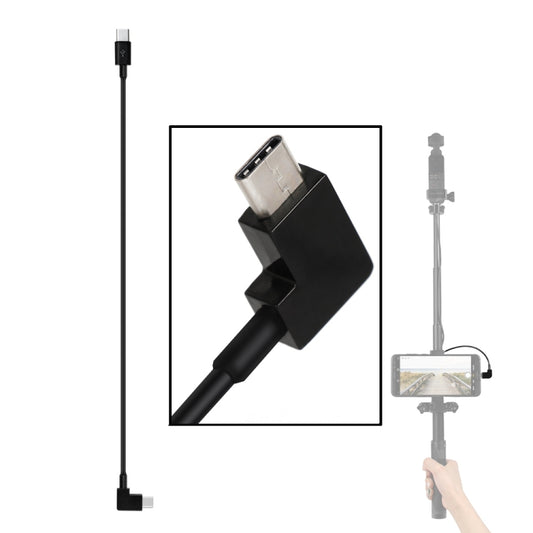 كابل Sunnylife OP-X9208 من النوع C إلى النوع C لـ DJI OSMO Pocket، الطول: 1 متر، النوع C
