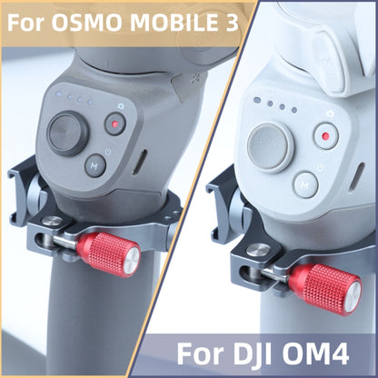 محول حلقة تمديد مثبت مع قاعدة حذاء بارد مزدوج لـ DJI OM4 / Osmo Mobile 3، حامل لـ DJI OM4