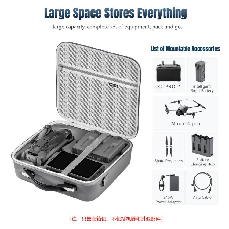 حقيبة تخزين متعددة الاستخدامات من STARTRC على الكتف من البولي يوريثان لطائرة DJI Mavic 4 Pro / RC Pro 2، لطائرة DJI Mavic 4 Pro / RC Pro 2