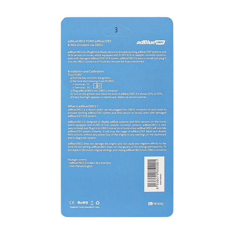 محاكي Adblue OBD2 لشاحنات فورد