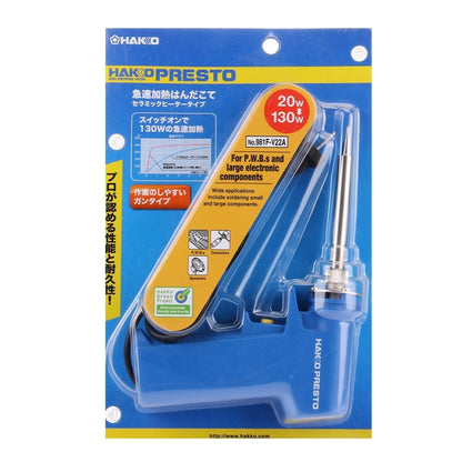 981F-V22A AC 220V 20W / 130W Adjustable Handheld Electric Soldering Iron, US Plug, 981F-V22A