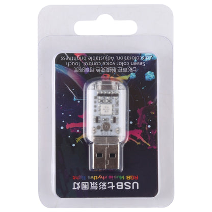 ضوء ملون متغير اللون مع تحكم صوتي عبر USB مع سطوع قابل للتعديل
