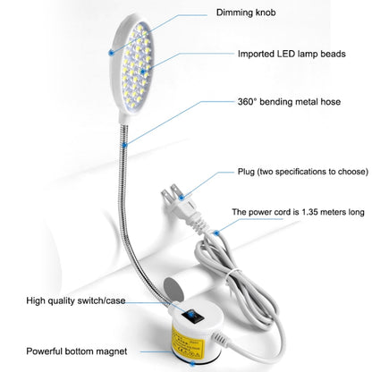 LED Sewing Machine Lamp Dimmable Magnet Working Energy-saving Lamp 22 Lamp Beads, 22 Beads