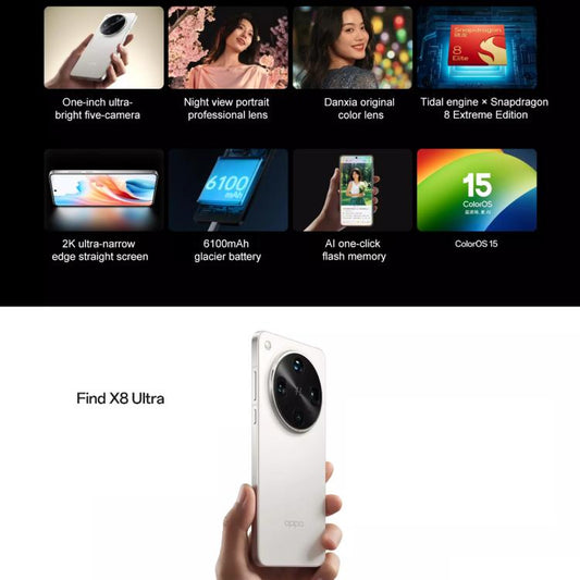 أوبو فايند إكس 8 ألترا، 16 جيجابايت + 512 جيجابايت، شاشة بصمة الإصبع، 6.82 بوصة ColorOS 15 Snapdragon 8 Elite ثماني النواة، NFC، OTG، شبكة: 5G، 16 جيجابايت + 512 جيجابايت
