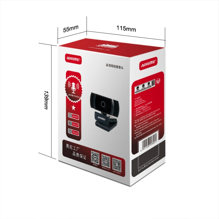 كاميرا ويب Aoni A20 FHD 1080P IPTV للمؤتمرات عن بعد والبث المباشر للتعليم مع ميكروفون، A20