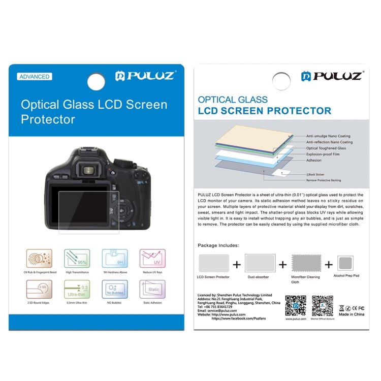 PULUZ 2.5D 9H Tempered Glass Film for Nikon D7100