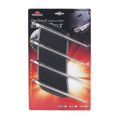 High Quality Car Decorative Stickers (2 pcs in one packaging, the price is for 2 pcs), 200 x 230 x 15 mm