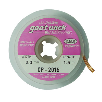 Desoldering Wick 2015 (width: 2.0mm, length: 1.5m), 2.0mm