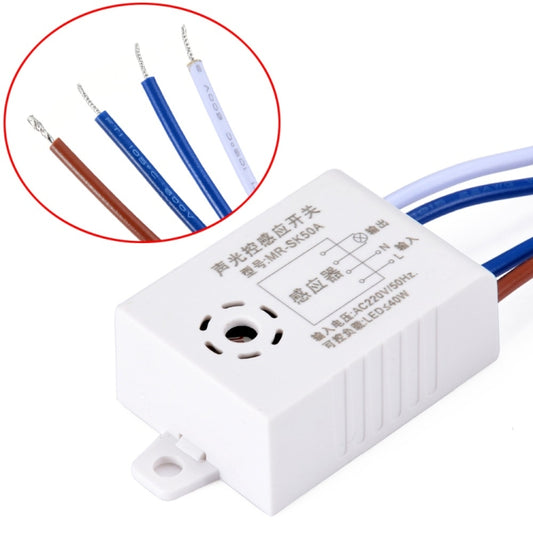 مفتاح التحكم في الصوت والضوء LED MR-SK50A مع مستشعر توفير الطاقة
