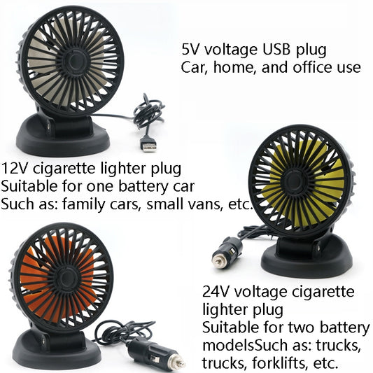 F409 Car Fan General Car Shaking Head Fan, F409 (USB 5V), F409 (12V), F409 (24V)