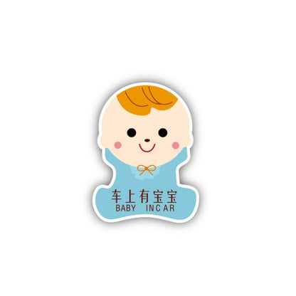 10 PCS There Is A Baby In The Car Stickers Warning Stickers Style:, CT203 Baby K Boy Magnetic Stickers, CT203 Baby R Boy Magnetic Stickers, CT203 Baby X Blue Bottom Bottle Magnetic Stickers, CT203 Baby O Boy Triangle Magnetic Stickers������������������...