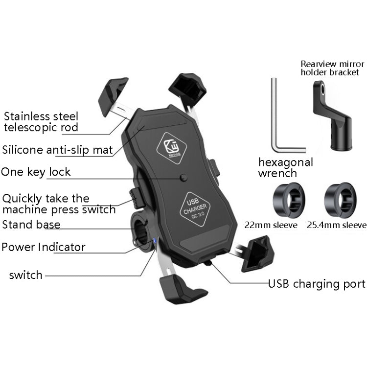 Kewig Motorcycle Outdoor Riding Four-Claw Fixed Mobile Phone Bracket QC3.0 Fast Charging Waterproof Holder, M11-B
