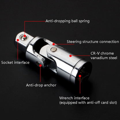 1/4 inch 360 Degree Rotating Sleeve Joint, 5 PCS 1/4 inch, 5 PCS 3/8 inch, 5 PCS 1/2 inch, 3 PCS / Set