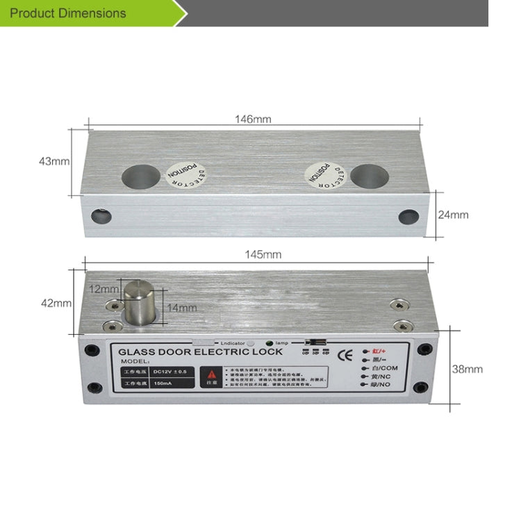 Top And Bottom Frameless Glass Door Aluminum Alloy Electric Mortise Lock, Left, Right