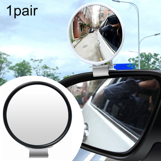 Car Rearview Auxiliary Mirror Blind Spot Viewing Mirror, Black, White, Silver