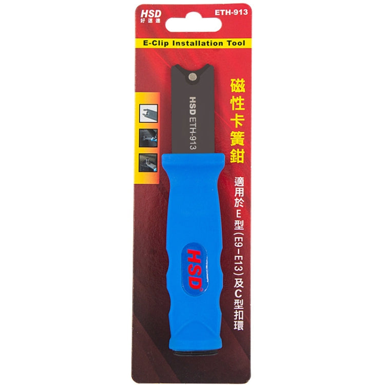 E-Type Spring Clamp Plier C-Type Snap Ring Plier Meson Fork Retaining Ring Plier, HSD ETH-913