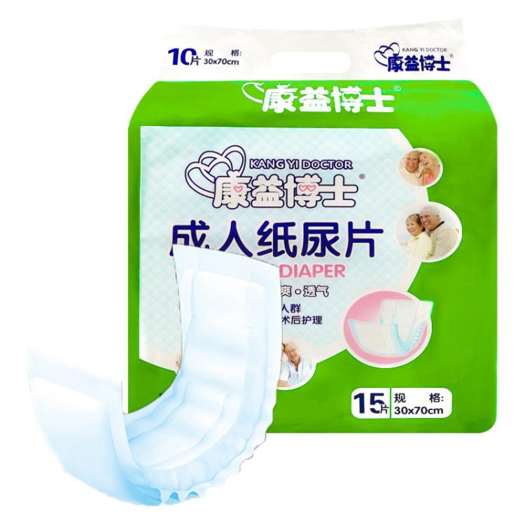 KangYi Doctor 15pcs /Pack 30x70cm Diapers for Elderly Adults, 30x70cm